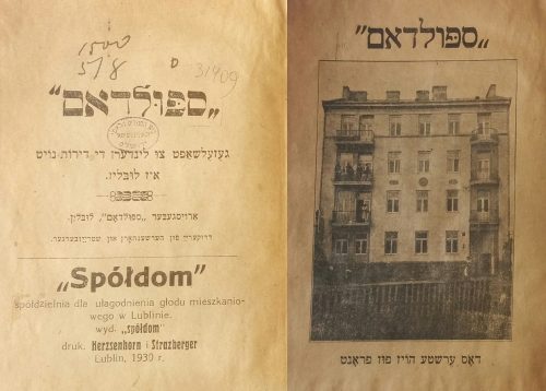 Spółdom, spółdzielnia dla ułagodnienia głodu mieszkaniowego w Lublinie